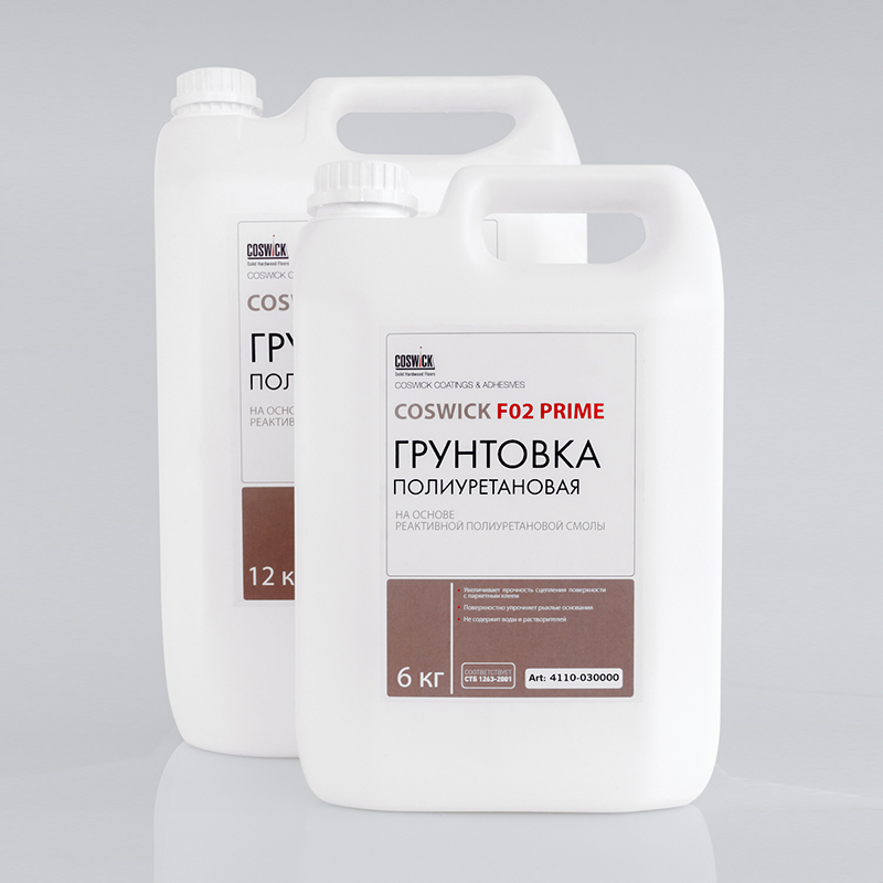 Грунтовка полиуретановая Coswick F02 Prime (6кг), 4110-030000